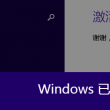 word下划线如何输入快捷键打出来